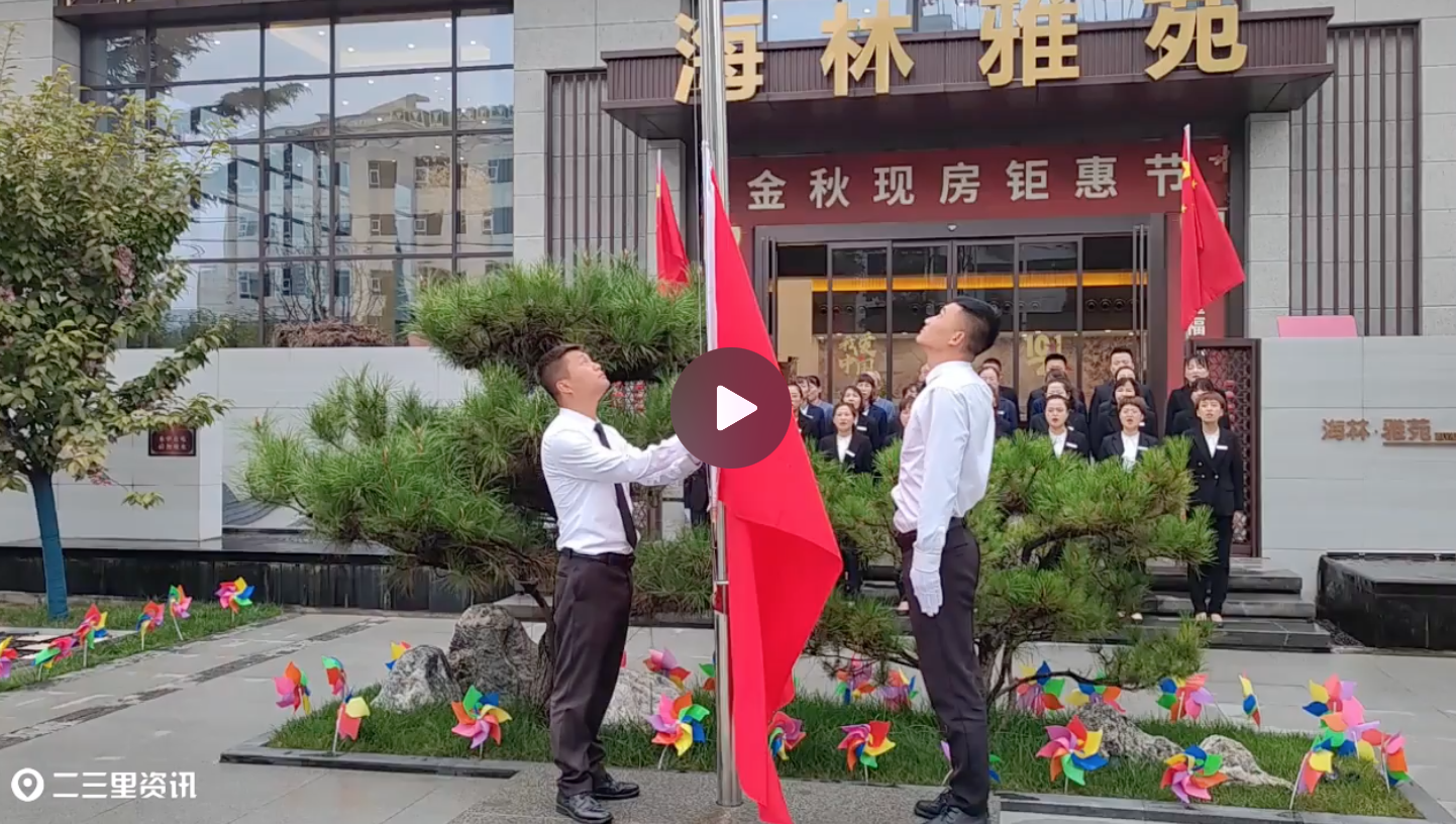 值得學(xué)習(xí)！銅川一企業(yè)連續(xù)多年每周一舉行升國旗儀式